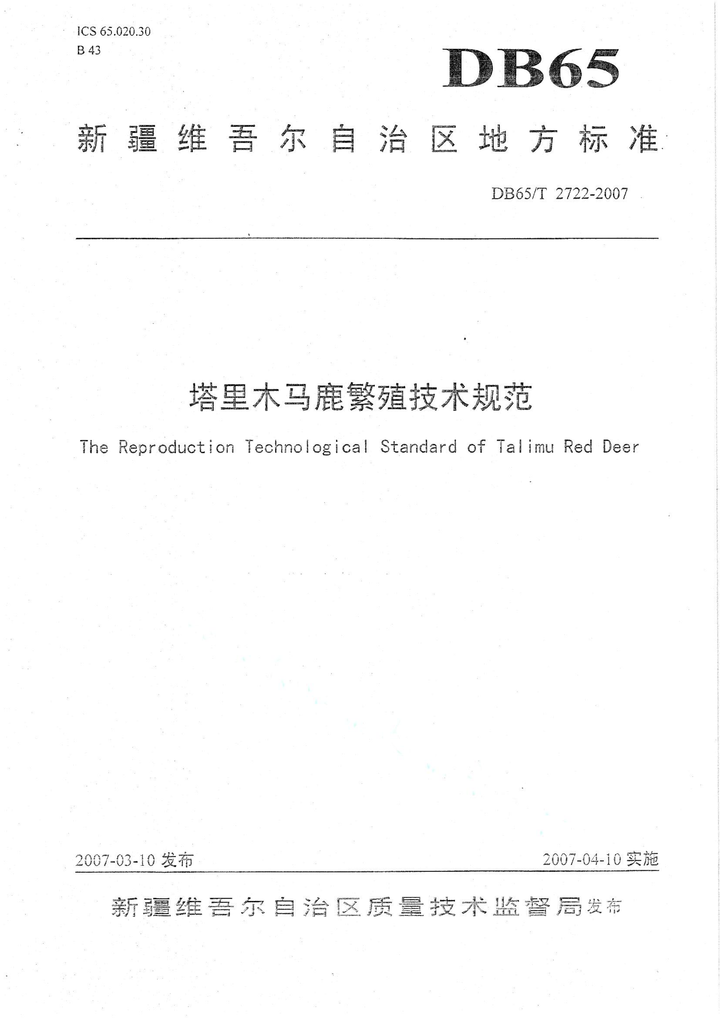 资源详情图